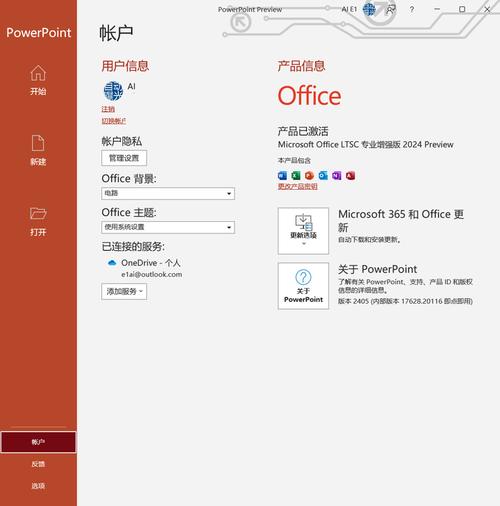 officetoolplus官网