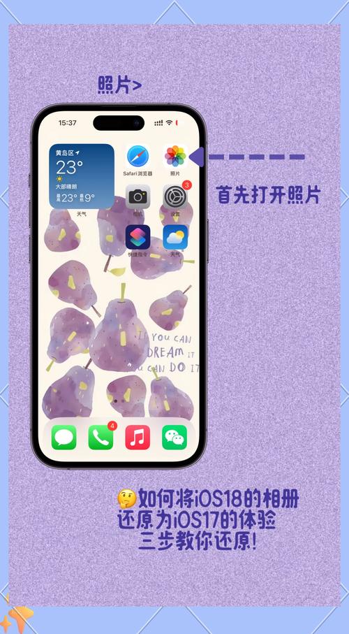 icloud照片怎么恢复到手机相册