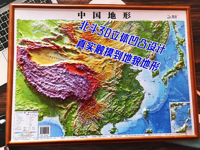 中国地图全图可放大3d清晰