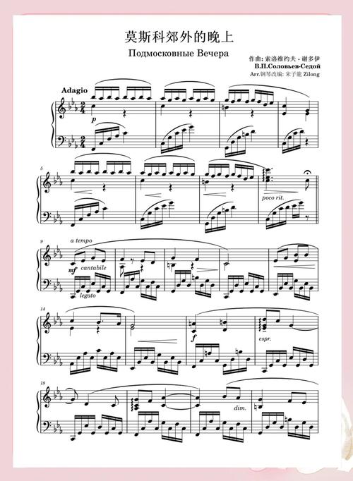 钢琴曲欣赏100首mp3内置会员