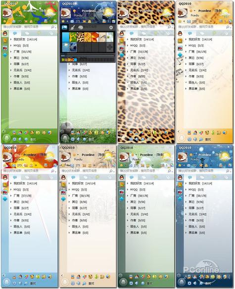 qq2010复活版