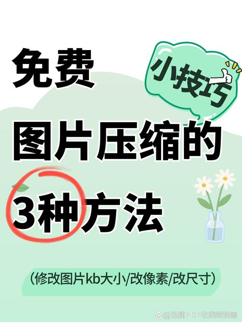 免费缩小图片的软件