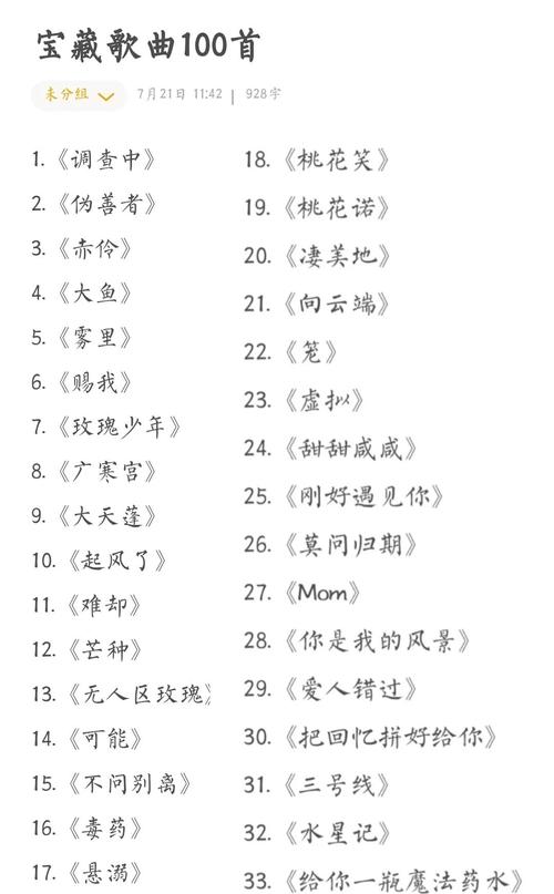 无损音乐库10000首