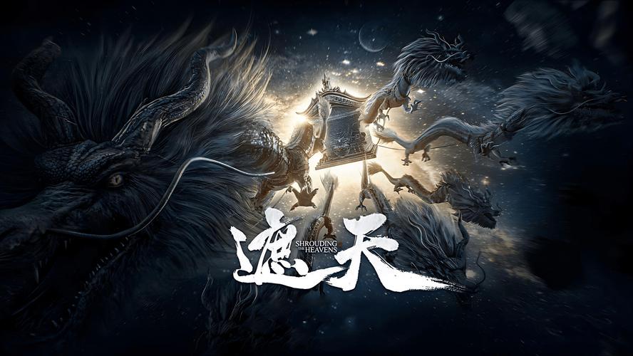 辰东遮天txt下载全本