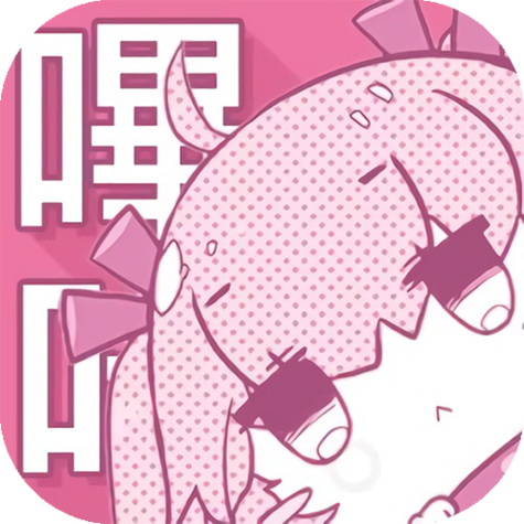 哔咔漫画在哪下载