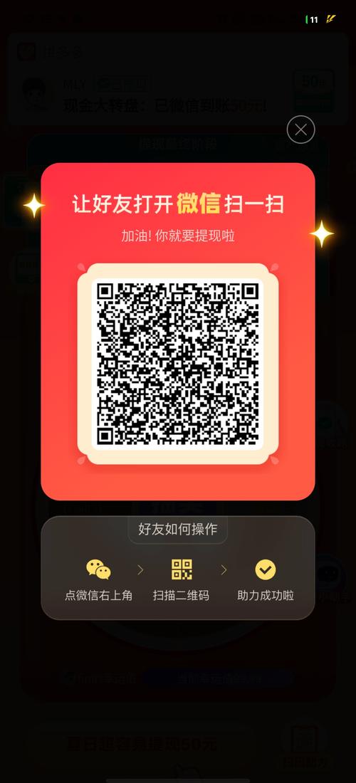 vivo互传网页版二维码