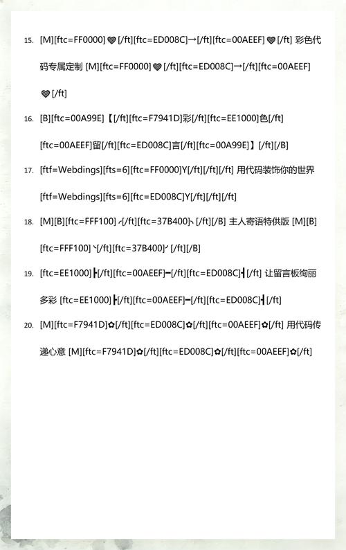 qq空间评论代码大全