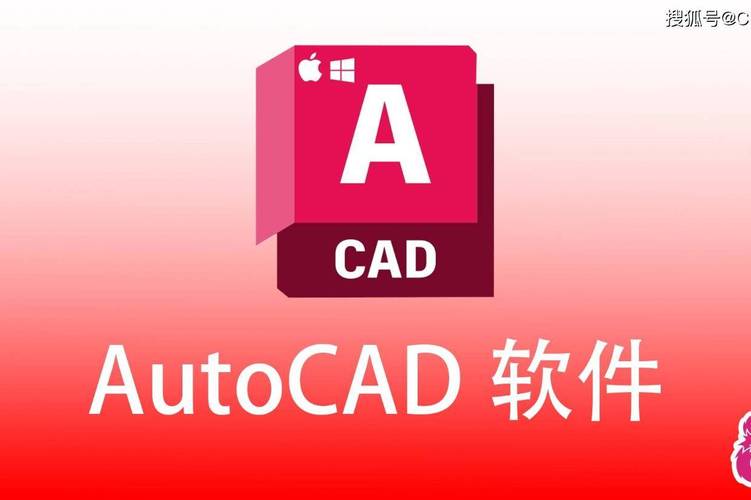 电脑可以下载cad制图软件
