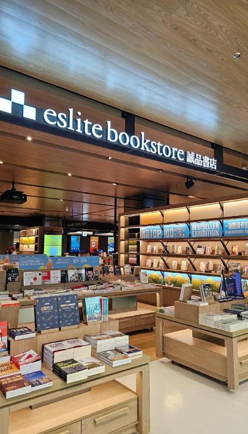 图书网店