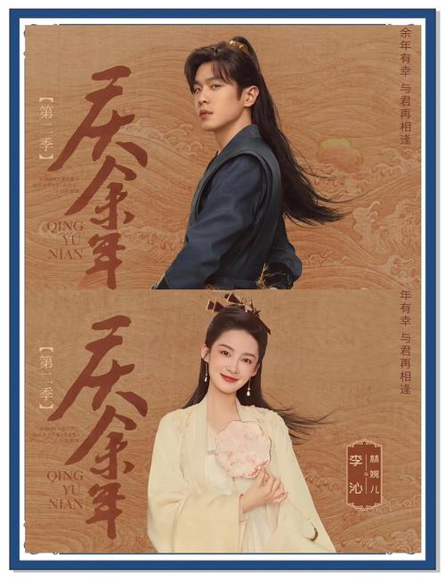 庆余年在线观看免费影视大全