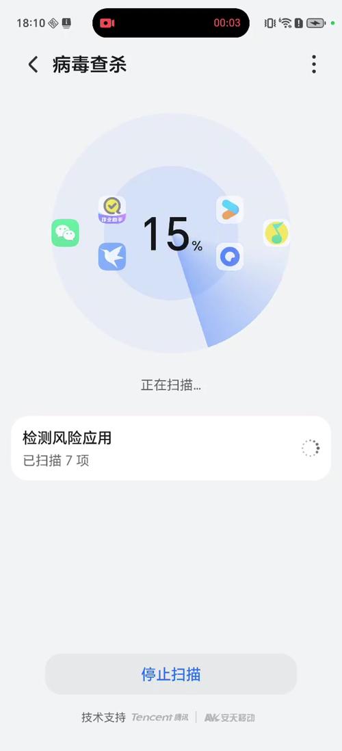 最好用的杀毒软件手机