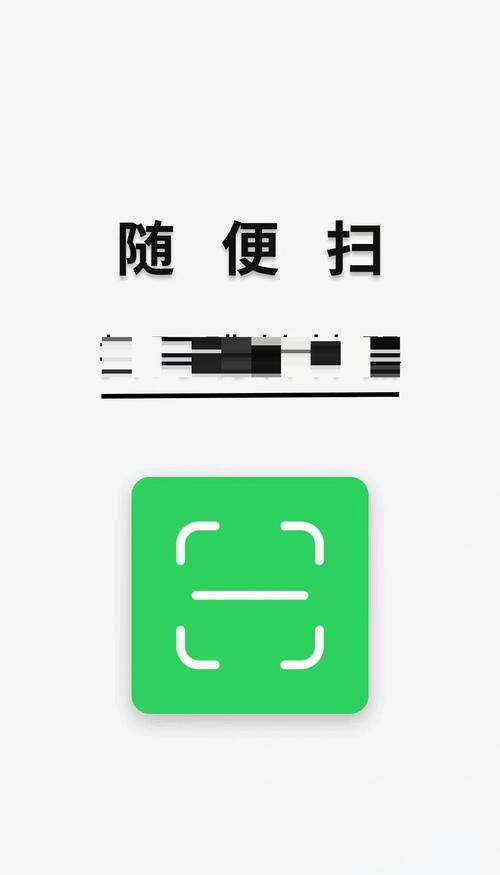 商标识别扫一扫