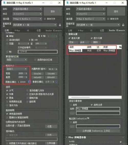 3dmax不用vray行吗