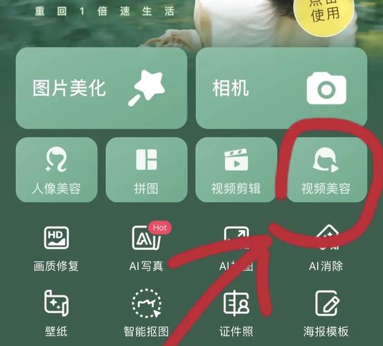 p图怎么把照片p上去