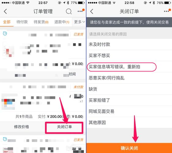 淘宝特价版关闭了吗