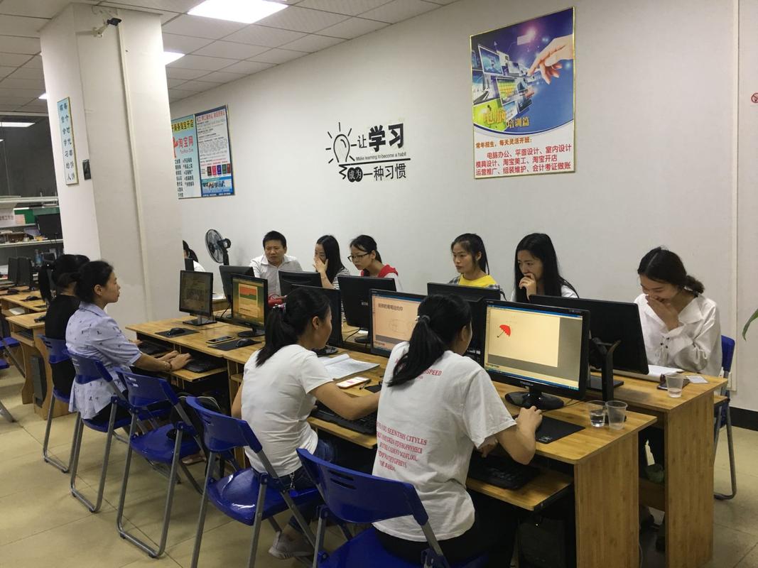 附近有学电脑的地方吗修改版最新版