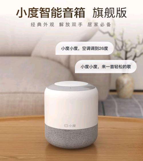小度官网旗舰店