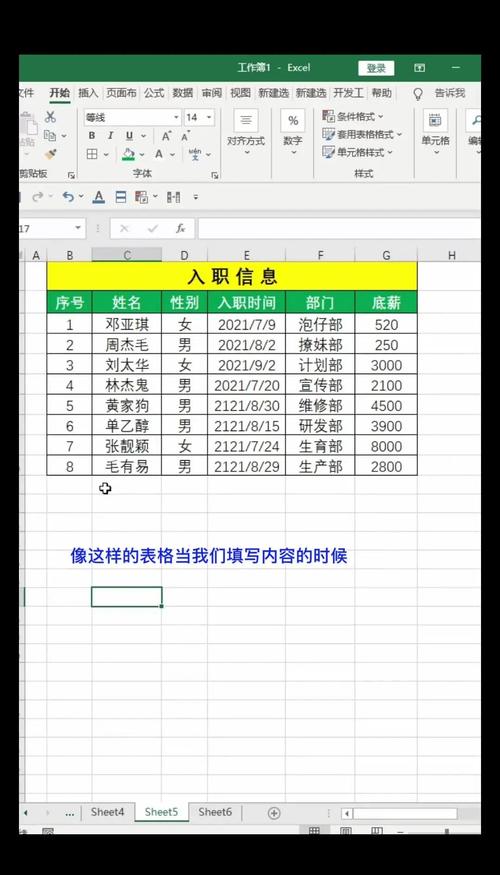 线上excel汉化版