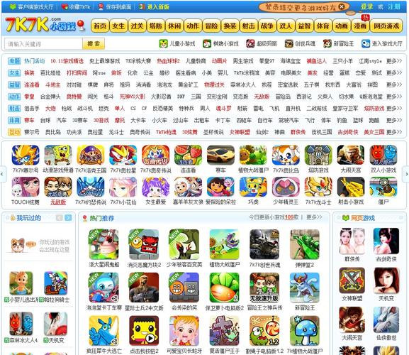 7k7k小游戏大全单人