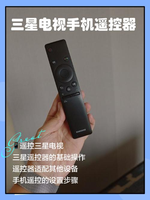 多功能电视遥控器下载手机版