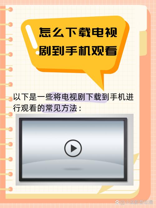 百度影音怎么下载电视剧
