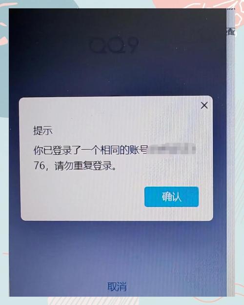 qq登录不上怎么办