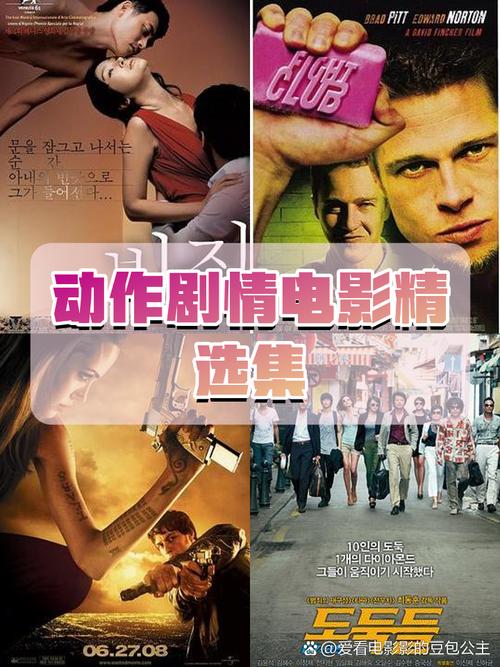 电影迅雷下载66ys