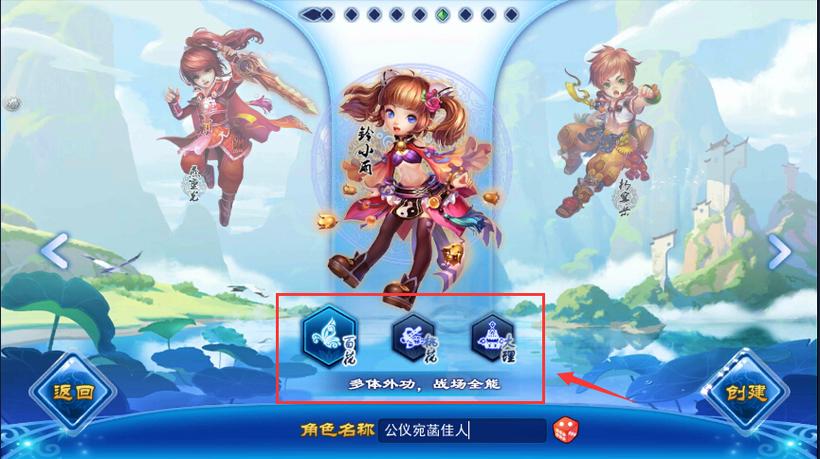 神雕ol白色版无删减