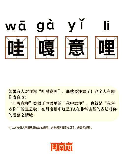 哇嘎嘎是什么意思
