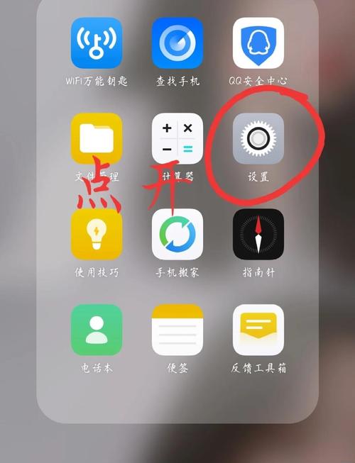 oppo手机如何恢复旧系统