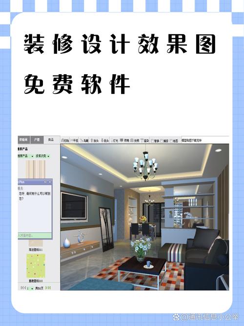 免费板式家具设计软件专业版