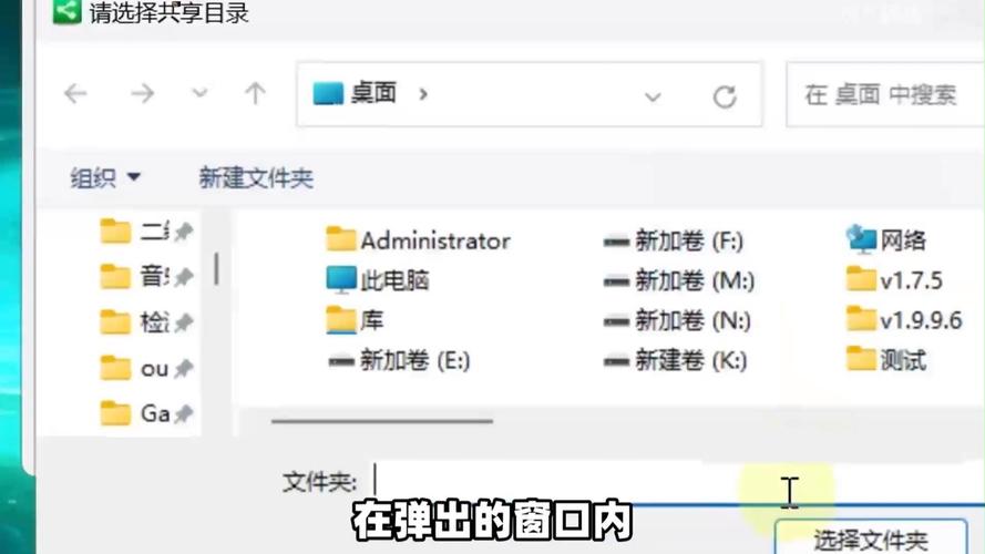 win10局域网文件共享软件