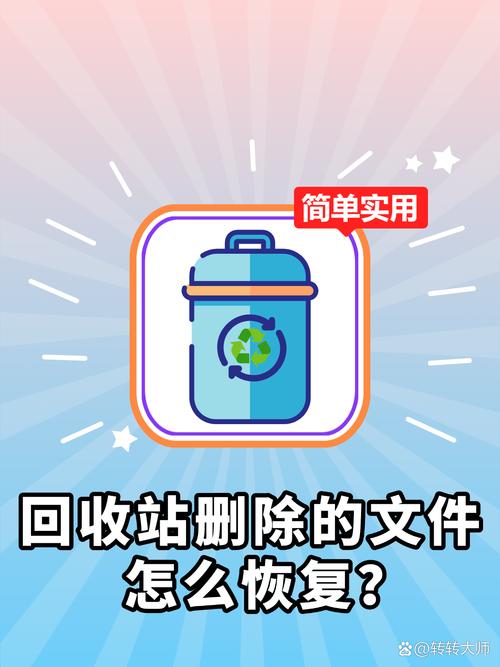 电脑找回删除的文件不卡顿
