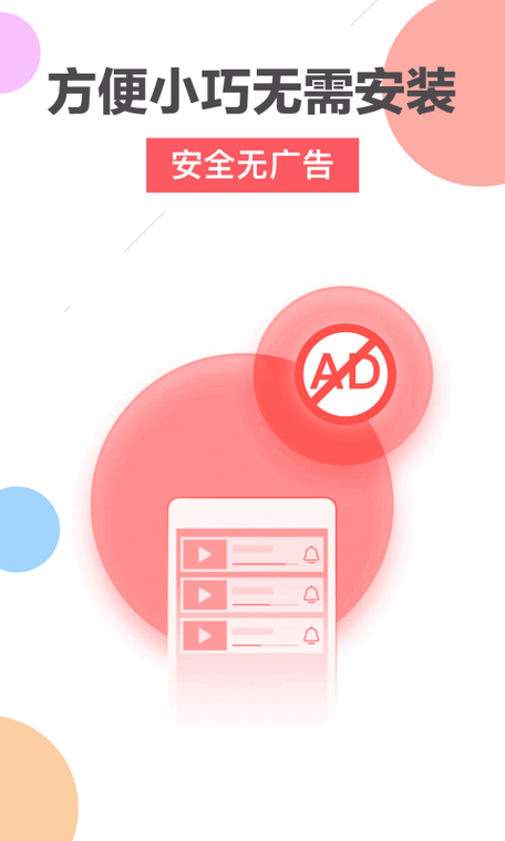 鲸云铃声app软件下载v1.0软件完结版