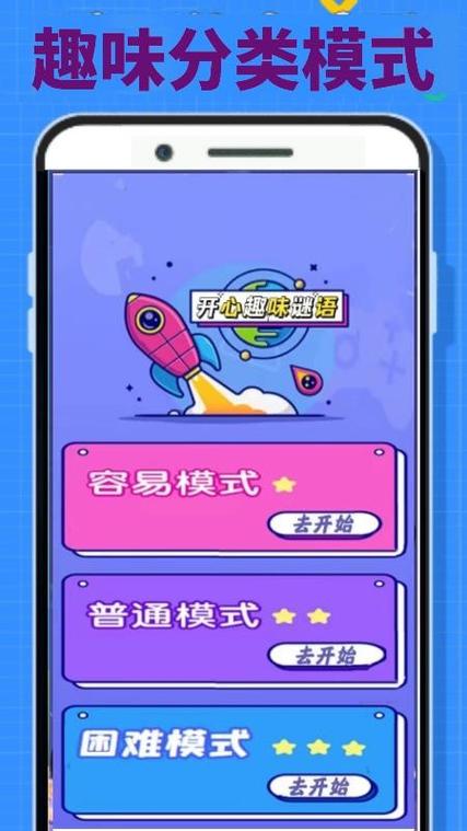 摸鱼乐园手机版app下载安装