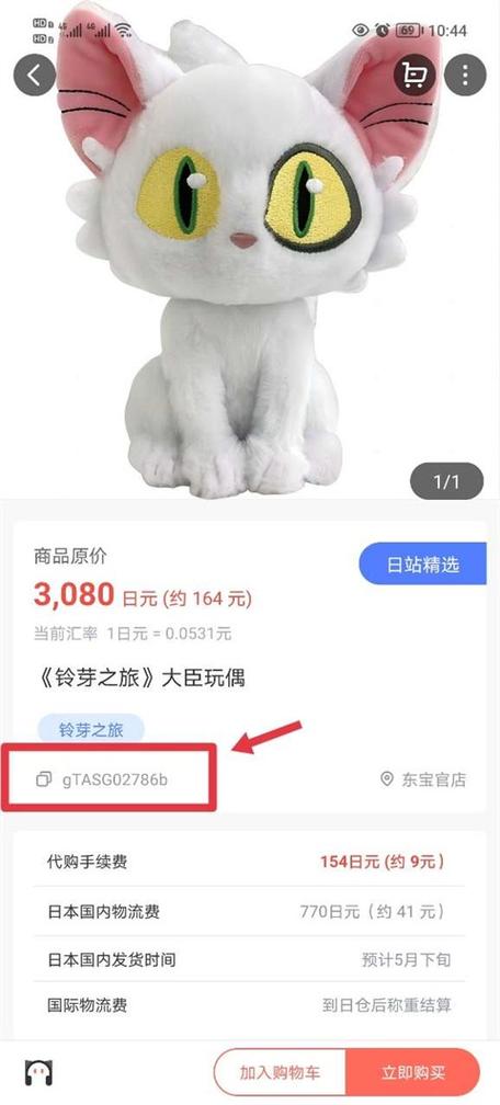 任你购GO软件下载v3.2.2新版本移动端