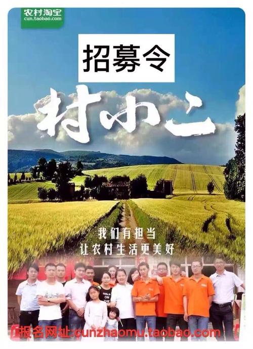 农村手机淘宝下载安装