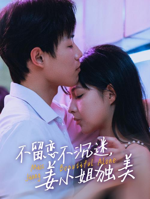 花蝴蝶在线视频免费观看中文无付费版