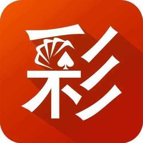 彩八剪辑版
