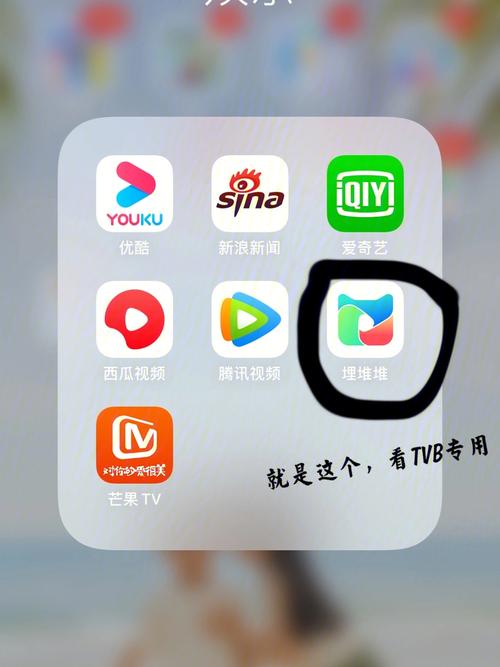 能看港剧的app