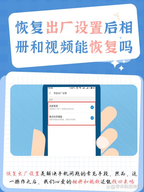 视频恢复无需付费加速永久