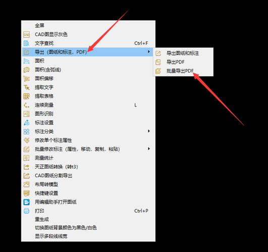 cad如何批量导出pdf