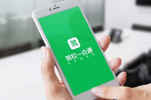 江西驾校一点通无弹窗版