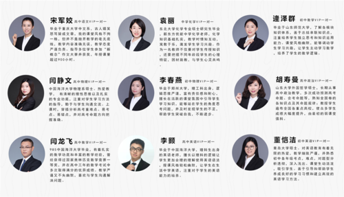 新东方英语老师排名
