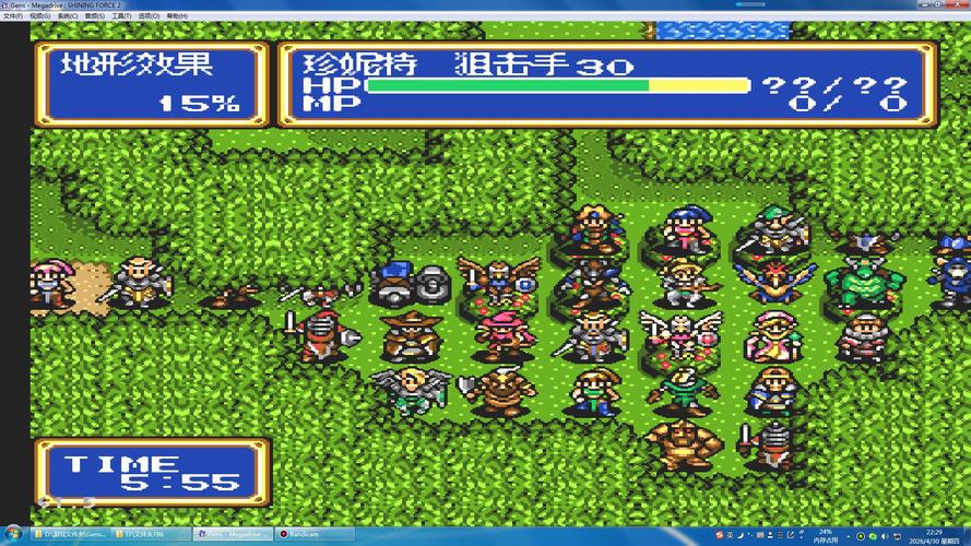 光明力量2