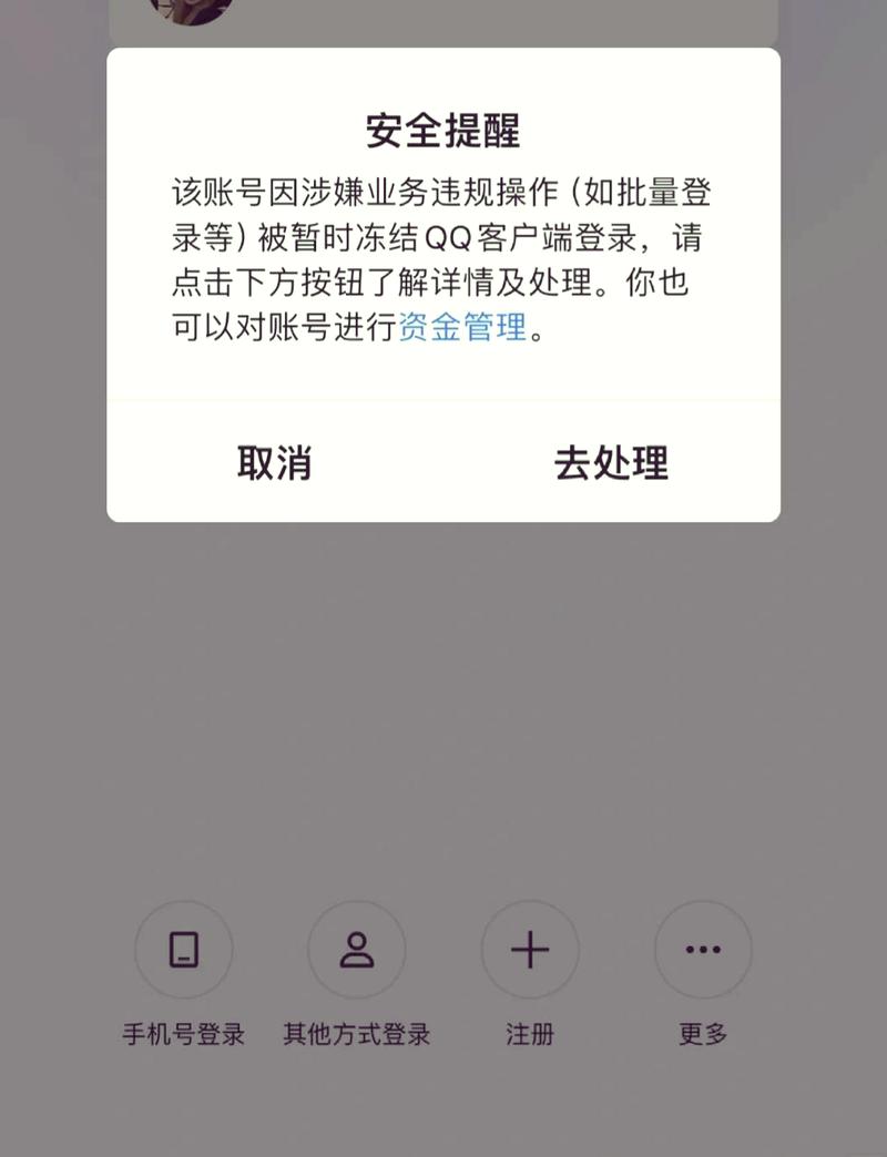 腾讯qq下载不了怎么办