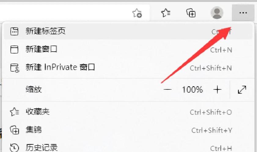 怎样升级ie浏览器