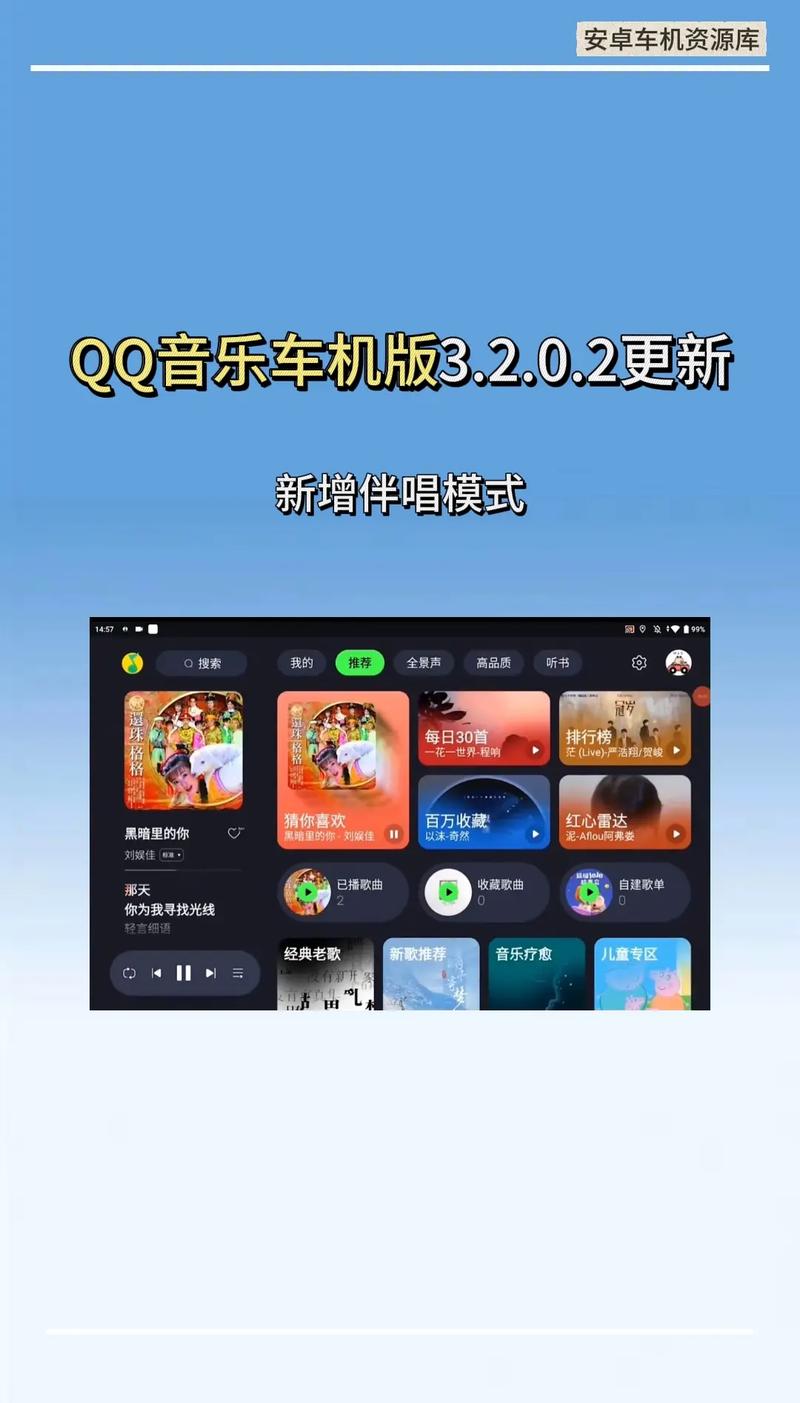 伴唱歌曲在哪里下载