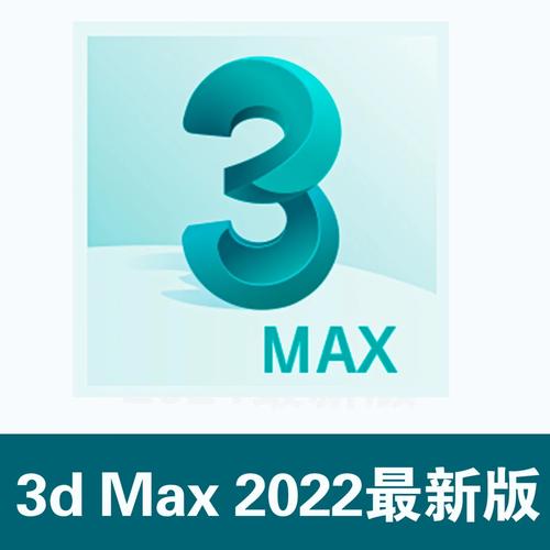 3dmax软件下载网站