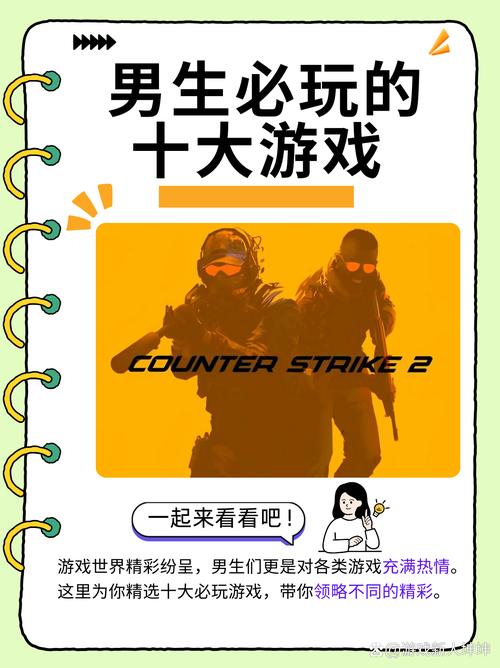 男生可以攻略多个男生的游戏